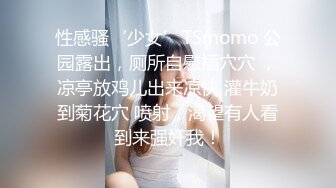 绿帽老公带着年轻的漂亮老婆参加淫乱的4P聚会一女战三男完美露脸