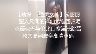 南京姑娘想被这样伺候吗？可只舔不做，也可调教女狗