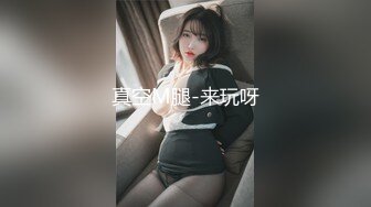 【专业户外群P】偷情爆操极品蜂腰美臀小娇娘 在婚床上操她更有感觉 淫语浪叫 大屌无套抽插爆射一身