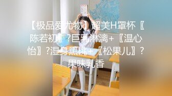 【今日推荐】知名91女神〖丽萨〗VIP粉丝团私拍流出 各式调教玩操极品女神『小景甜』粉穴篇