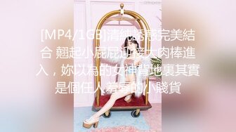 【ED Mosaic】 女大生想挑战3P 结果我不小心找太多人 连饭店房务人员都加入下