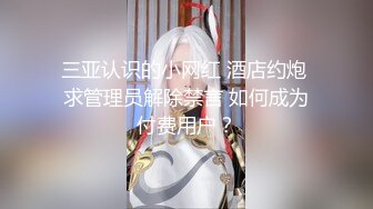 科技园蹲守新来的女实习生,这浓密的B毛该修剪一下了