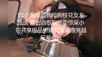 麻豆传媒-性工作者EP1 SM女王爱犬调教-周宁