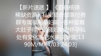 [2DF2] 175大长腿舞蹈女友与男友激情舌吻 直接坐在男友脸上享受舔穴服务 大长腿夹在脖子上承受肉棒猛烈冲击[MP4/95.6MB][BT种子]