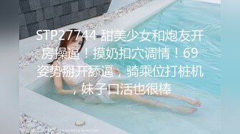 秀人网 潘娇娇  核弹巨乳，喷血福利 姐妹花调教捆绑 (2)