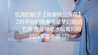 后入翘臀女友刺激臀浪