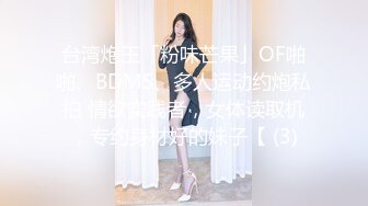 SWAG 《羞耻实录》超刺激！狂干在洗车场的淫荡迷你裙女孩 Ouopuppy