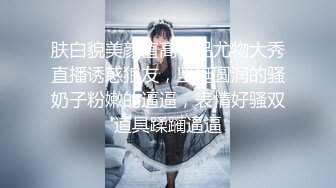 ❤️❤️精品厕拍大作，大神潜入写字楼独守女厕坑位，隔板缝逼脸同框连续偸拍形形色色女人方便，有美女有美鲍，值得鉴赏