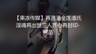 潜入商场偷拍珠宝专柜的美女经理