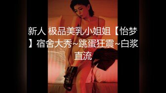 【新速片遞】 商场女厕全景偷拍多位年轻嫩妹的极品美鲍[1770M/MP4/17:56]