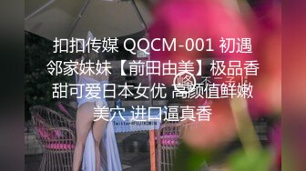 [MP4]天美传媒 TMQ002 大奶反差母狗的学生装诱惑