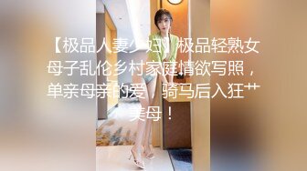 00后清纯反差少女『LT软软兔』✅汉服裙 双马尾 白丝 LO鞋 攻速套装 羞耻宅舞！诱人小白兔晃动惹人眼