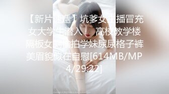 色情主播 美妞小蝴蝶 (2)