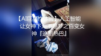 【AI巨星性体验】人工智能❤️让女神下海不是梦之百变女神『迪丽热巴』