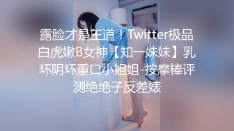 科技楼蹲守 长发漂亮的美女来姨妈 极其粉嫩的小穴