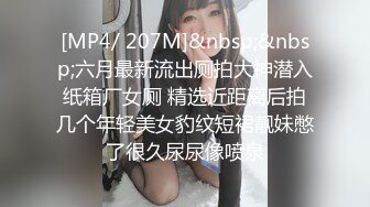 [MP4/ 676M] 猥琐小哥迷翻漂亮的小女友找来朋友一起来玩3P