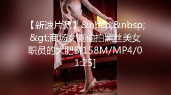 麻豆传媒MCY-0155爆操超嫩白虎JK少女-夏晴子