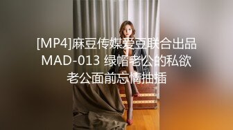 [MP4]深夜极品高端外围&nbsp;&nbsp;齐逼牛仔短裤修长美腿&nbsp;&nbsp;花臂纹身拨开内裤舔逼