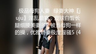 仙气飘飘小女孩，骚气腾腾的口活，含的鸡巴舒服死了！