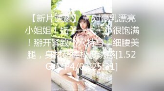 【新片速遞】&nbsp;&nbsp;红边黑丝大奶少妇 啊啊 不要 哎呦 叫声嘤嘤 被大鸡吧无套输出 大奶哗哗 无毛肥鲍鱼 [197MB/MP4/05:20]