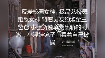 【贵在真实】河北公务员“张X梓”婚外出轨视频遭渣男放出！!