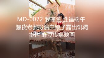 《极品CP⚡魔手☛外购》火爆商场女厕双机位偸拍各路美女美少妇方便，大屁股大鲍鱼哗哗尿量又足又有力 (2)