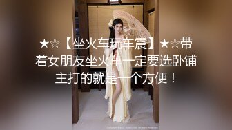 漂亮伪娘 你鸡吧太硬了 爽吗 爽 我要射了 小公主性感的身材漂亮的脸蛋 撸着棒棒被小哥哥操射了