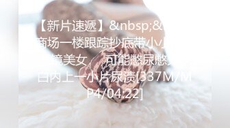 STP34585 正妹美女被金主爸爸無套抽插失神高潮亂叫