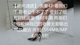 美腿美臀恋物癖俱乐部俩女人共享一肉棒