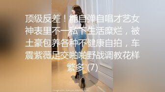 《极品御姐㊙️究极泄密》露脸才是王道！高颜气质网红女神【禧阿妹】私拍，表里不一极度反差，情趣紫薇3P肛交被炮友各种干 (3)