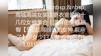 [MP4]初恋女神来袭 甜美校园风 温柔苗条娇嫩00后 品质保证人气爆棚