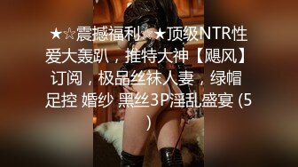 网红脸外围女神骚气撩人妩媚尤物被爆操