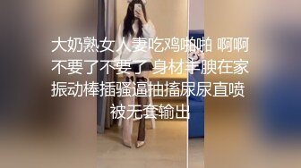 【OnlyFans】逃亡JJ爱KK，狂干群P，大型淫乱场面，两人真实夫妻，女的身材超级棒，群p的场面太过震撼 115