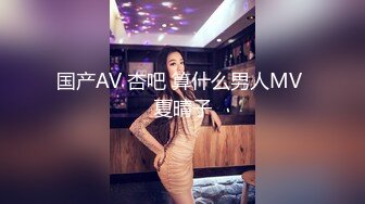 《百度云泄密》单位领导酒店潜规则新来的美女实习生 尝试操她的屁眼 (1)