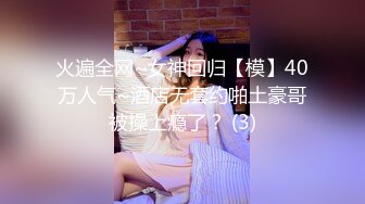 STP34359 走马全球探花导演恩凱和台湾富商3P大战肤白模特身材菲律宾靓妹爆汗喊累继续操