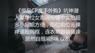 北海教育培训机构老师李薇婷 25岁的微胖小母狗 调教成精厕肉便器 装着肛塞和跳蛋就敢出门 真是骚的可以