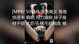 [MP4/1.8G]豪乳淫蕩少婦酒店邊講電話邊幹炮騎乘粗屌欲罷不能／小夥約性癮韻味少婦開房穿黑絲短裙激情啪啪等 720p