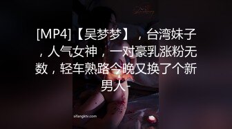 公司聚会单位领导下药迷翻新来的美女实习生迷糊状态下被3P完美露脸