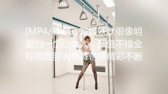 白白嫩嫩女大学生