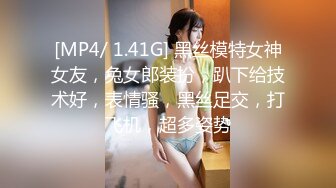 STP32220 放浪传媒 FX0003 傲慢女上司 苏雨彤