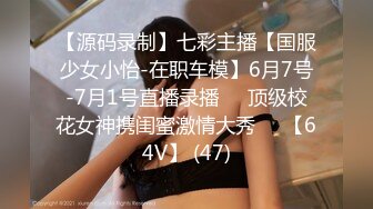 【178小宝贝胸膜早川奈子】G奶尤物~骚舞挑逗~掰穴柔逼~跳蛋爽震~白浆【204V】 (16)