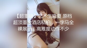 【桃专供】极淫少女-张婉莹，4月最新视频