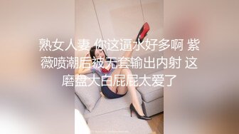 [MP4/ 658M] 熟女阿姨 身材丰腴 大奶子肥鲍鱼 穿红色情趣连体丝袜酒店约炮