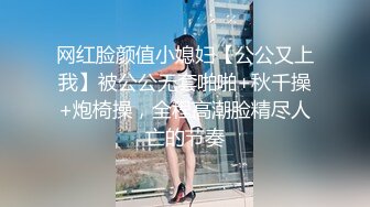 【甜美可爱小妹妹】趴下翘起屁股求操内窥镜看穴张开双腿抽插娇喘