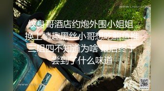 [2DF2]极品大奶白虎嫩模自拍被操，自慰视频，颜值奶子小腰白虎逼完美的结合 还玩野外露出 - [MP4/81MB][BT种子]