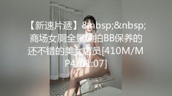 【新片速遞】写真界【最有女人味最顶级的御姐】罕见大尺度拍摄，终于一睹木瓜大奶子，婴儿肥丰满又非常性感 长得又甜美可人的御姐 太难得[1391M/MP4/14:00]