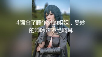 大神男扮女装潜入大学女厕偷拍牛仔裙妹子的大黑B