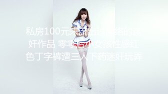 [MP4/343MB] 桃子冰妈妈· ：反差女教师，因为老公不行，勾搭学生干出格的事情，被大鸡巴干出了高潮脸