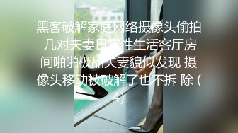 国内TS极品刘语凝制服淫欲诱惑，风骚得要命，想你来干！