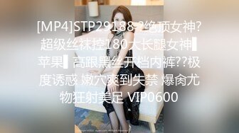 c仔  锥子网红脸大波外围女